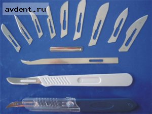 Скальпель №№10, 15, 11 Скальпель №№10, 15, 11