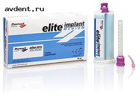 Elite implant Medium c   .Zhermack 